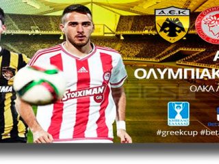 Στοίχημα: Σκοράρουν ΑΕΚ και Ολυμπιακός