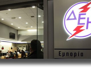 Δυνατότητα επανασύνδεσης στο δίκτυο ηλεκτρικής ενέργειας σε καταναλωτές με χαμηλά εισοδήματα