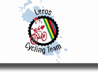 ΛΕΡΟΣ: Ευχαριστήρια επιστολή προς το Αστυνομικό Τμήμα Λέρου από τους ποδηλάτες