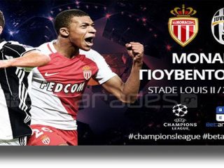 Στοίχημα: Με κάλυψη η Μονακό