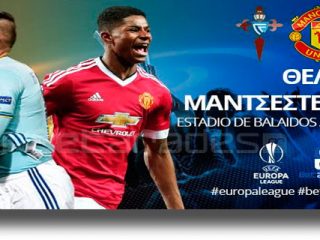 Στοίχημα: Παίρνει τη νίκη η Γιουνάιτεντ