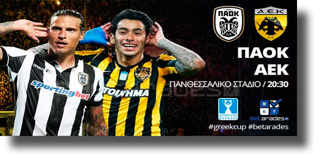 Στοίχημα: Προβάδισμα ο ΠΑΟΚ, “δυνατά” με Σιντ Τρούιντεν