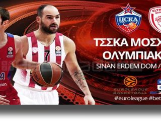 Στοίχημα: Το Final 4 της Euroleague στο προσκήνιο