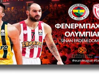 Στοίχημα: Με την άμυνα για την &#8220;κούπα&#8221; ο Ολυμπιακός