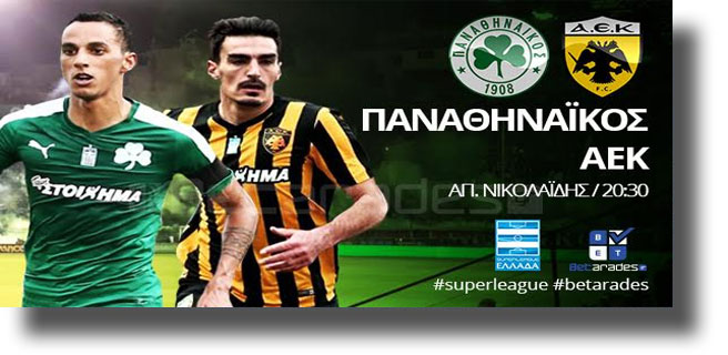 Στοίχημα: Με το αμφίσκορο στον τελικό του Europa League