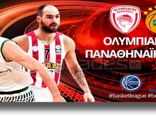 Στοίχημα: Προβάδισμα η ΑΕΚ, με το Under στο Ολυμπιακός &#8211; Παναθηναϊκός