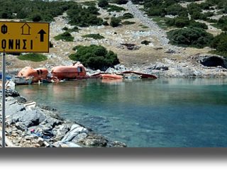 Ελεύθερος θα αφεθεί σύντομα ο Σύρος για το Φαρμακονήσι