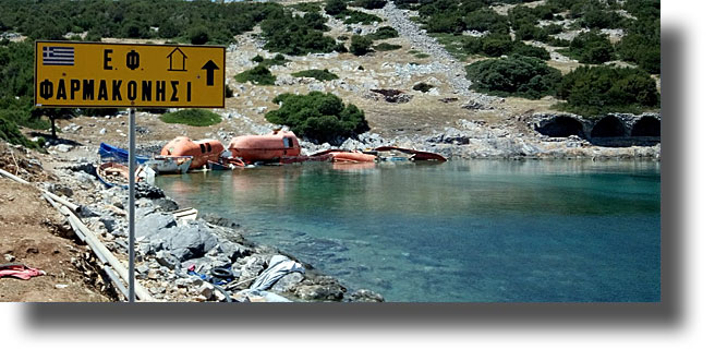 Τούρκος βουλευτής μας… «εξηγεί» γιατί Φαρμακονήσι, Ψέριμος, Καλόλιμνος κ.α. νησιά είναι τουρκικό έδαφος