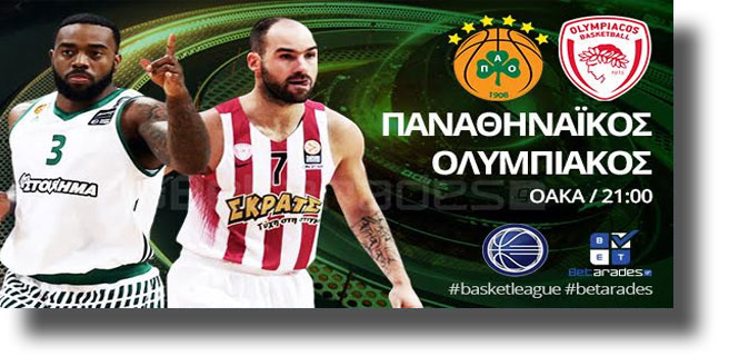 Στοίχημα: “Ανοίγει” ο ρυθμός στο ΟΑΚΑ