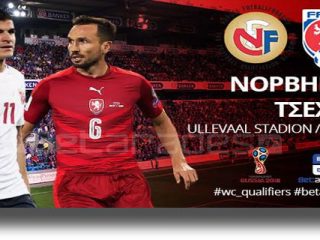 Στοίχημα: Προβάδισμα νίκης οι Τσέχοι