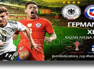 Στοίχημα: Προβάδισμα η Γερμανία