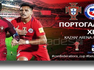 Στοίχημα: Κερδίζει η Πορτογαλία