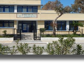 ΛΕΡΟΣ: Πρόσκληση υποβολής αιτήσεων για συμμετοχή στο ΜΕΤΑΛΥΚΕΙΑΚΟ ΕΤΟΣ-ΤΑΞΗ ΜΑΘΗΤΕΙΑΣ – Β΄ ΦΑΣΗ