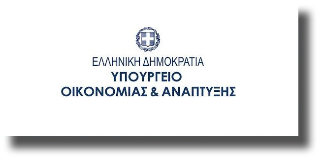 Εγκρίθηκε το αναπτυξιακό πρόγραμμα ειδικού σκοπού 2017 – 2020 για το Νότιο Αιγαίο