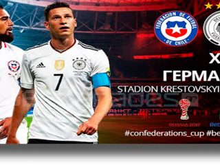 Στοίχημα: Δεν χάνει η Χιλή