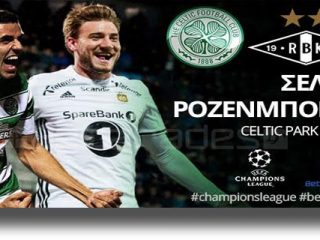 Με τις έδρες σε Καζακστάν και Σκωτία