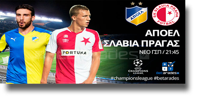 Στοίχημα: Μπορεί τη νίκη ο ΑΠΟΕΛ