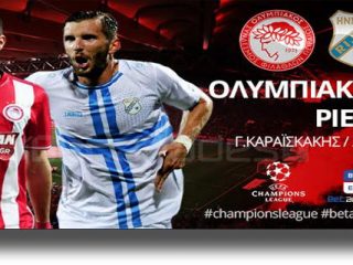 Στοίχημα: Ισχυρό προβάδισμα ο Ολυμπιακός