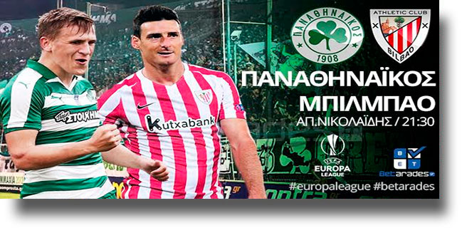 Στοίχημα: «Μιλά» η Τούμπα, σκοράρουν στη Λεωφόρο