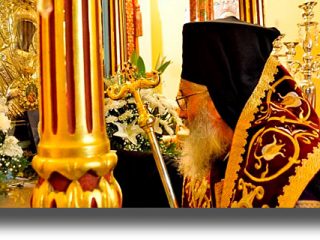 Λέρος: Εορτασμός Αγίου Παϊσίου &#8211; Ο Μητροπολίτης κ.κ. Παΐσιος δεν θα δεχθεί ονομαστήριες ευχές