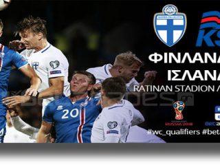 Στοίχημα: Στήριγμα η Ισλανδία