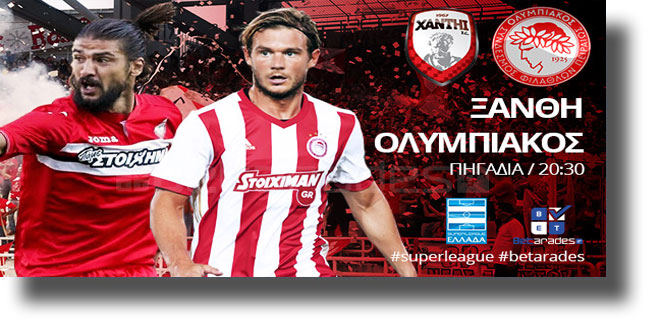 Στοίχημα: Δε χάνει η Έβερτον, δύσκολη “έξοδος” για τον Ολυμπιακό