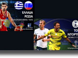 Στοίχημα: Προβάδισμα για Ντόρτμουντ