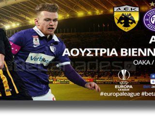 Στοίχημα: Με τα γκολ στο ΑΕΚ &#8211; Αούστρια, στήριγμα η Αταλάντα