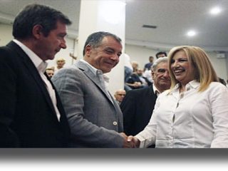 Οι υποστηρικτές των υποψηφίων της Κεντροαριστεράς από το Νότιο Αιγαίο