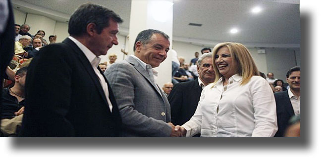 Οι υποστηρικτές των υποψηφίων της Κεντροαριστεράς από το Νότιο Αιγαίο