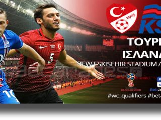 Στοίχημα: Με Τουρκία και Καμπούρ