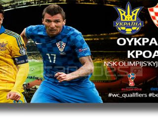 Στοίχημα: Προβάδισμα η Ουκρανία