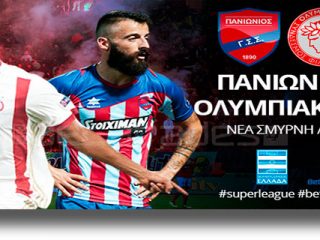 Στοίχημα: Με Ντόρτμουντ και Ολυμπιακό