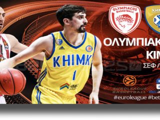 Στοίχημα: Με το Χ2 της Λεβάντε