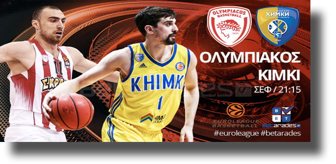 Στοίχημα: Με το Χ2 της Λεβάντε