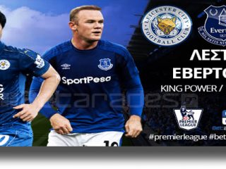 Στοίχημα: Εύκολα ο Παναιτωλικός