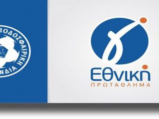 Γ&#8217; Εθνική: Οι εταιρείες που προσφέρουν στοιχηματισμό στη 2η Αγωνιστική