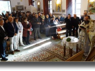 ΛΕΡΟΣ: Ο εορτασμός των Αγίων Αναργύρων στο ομώνυμο παρεκκλήσι του Νοσοκομείου