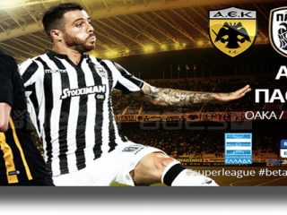 Στοίχημα: Ντέρμπι σε ΟΑΚΑ και Λονδίνο!