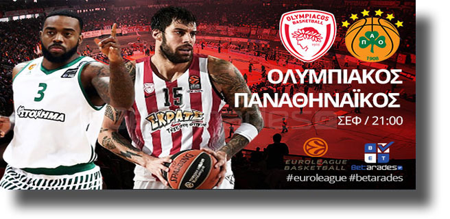 Στοίχημα: Δύο επιλογές από το ΟΣΦΠ-ΠΑΟ, 2-3 γκολ στο Σουηδία – Ιταλία