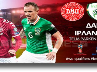 Στοίχημα: &#8220;Παιχνίδι&#8221; με τα γκολ στην Κοπεγχάγη