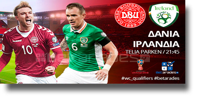 Στοίχημα: “Παιχνίδι” με τα γκολ στην Κοπεγχάγη