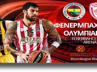 Στοίχημα: Χαμηλό σκορ στην Πόλη