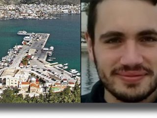 Κάλυμνος: Με άλλα ρούχα βρέθηκε νεκρός ο φοιτητής – Τα σενάρια για τη δολοφονία του