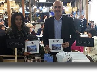 ΛΕΡΟΣ: Συμμετοχή του Δήμου στη διεθνή έκθεση Τουρισμού World Travel Market στο Λονδίνο