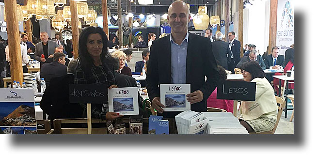 ΛΕΡΟΣ: Συμμετοχή του Δήμου στη διεθνή έκθεση Τουρισμού World Travel Market στο Λονδίνο