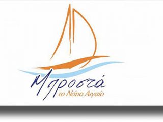 H Παράταξη «ΜΠΡΟΣΤΑ Το Νότιο Αιγαίο», διέγραψε τα μέλη της, Χαράλαμπο Κόκκινο, Αγγελο Ανανία και Ηλία Ζωγραφίδη