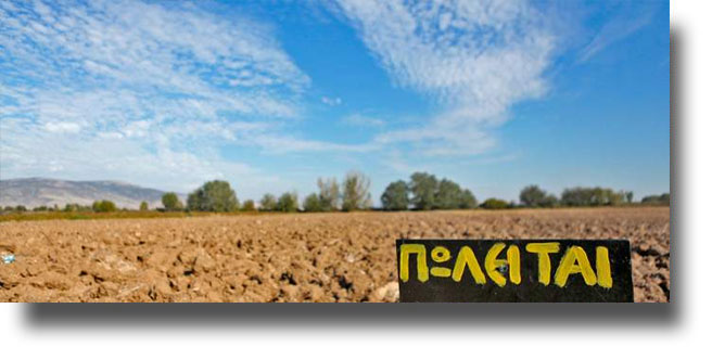 Πώς πλούσιοι Τούρκοι «εξαγοράζουν» την είσοδό τους στην ΕΕ μέσω Ελλάδας