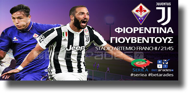 Στοίχημα: “Περνάει” από τη Φλωρεντία η Γιουβέντους