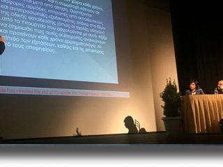 ΛΕΡΟΣ: Ευχαριστήρια Επιστολή Αικατερίνης Εμμανουήλ